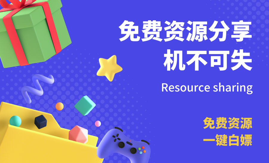 给大家分享几个实用网站